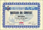 RDXC OK1HDU 2006 QRP